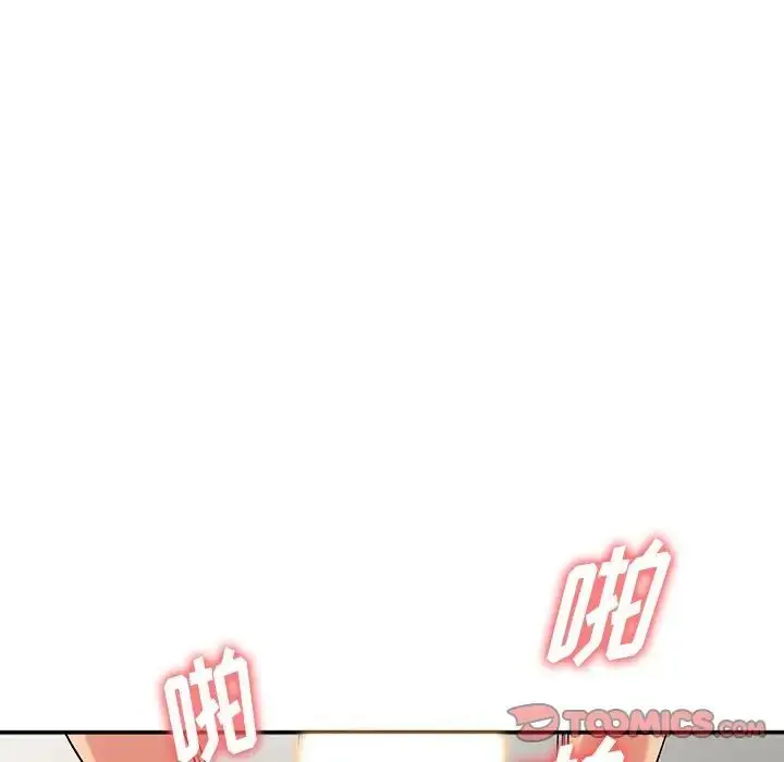 漫画《姐姐的秘密》第33话第108张图