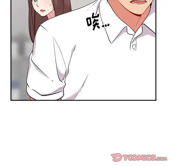 漫画《姐姐的秘密》第33话第126张图
