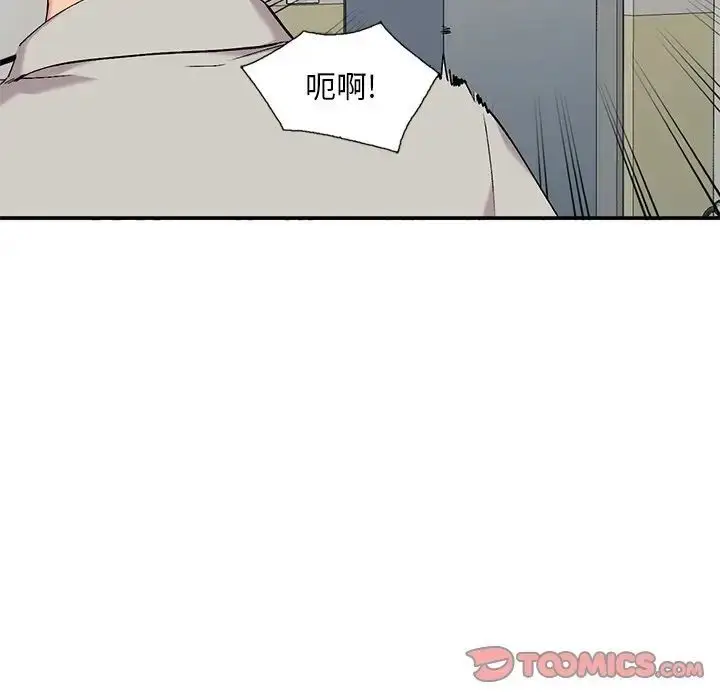 漫画《姐姐的秘密》第33话第18张图