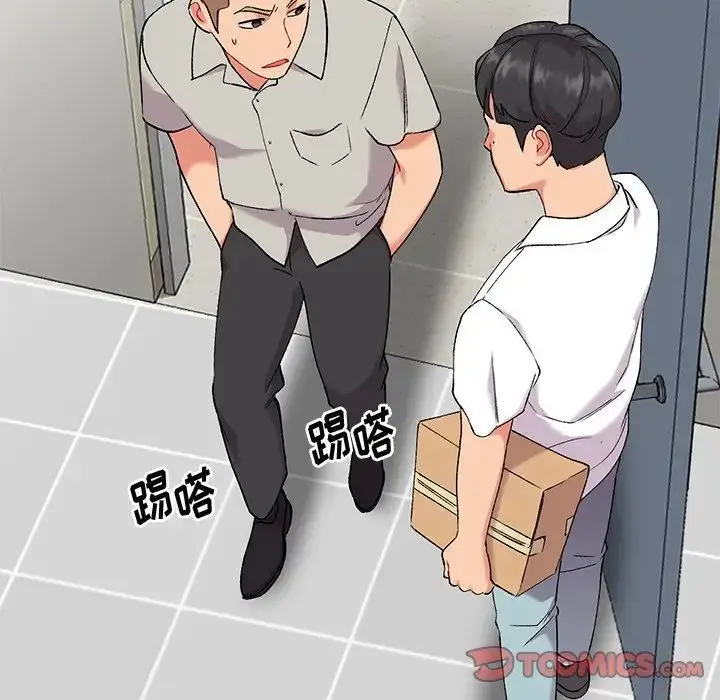 漫画《姐姐的秘密》第33话第24张图