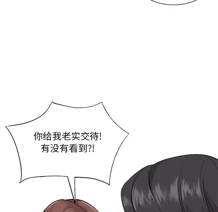 漫画《姐姐的秘密》第33话第37张图
