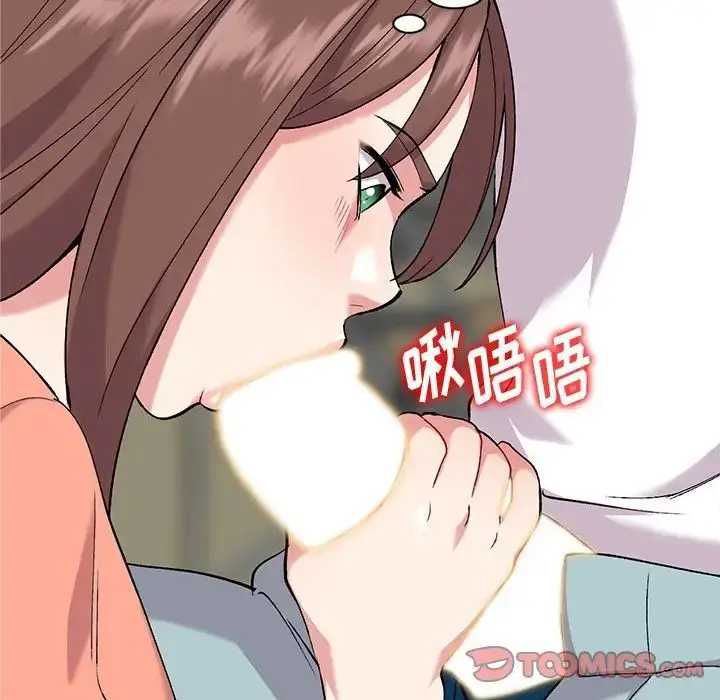 漫画《姐姐的秘密》第33话第60张图