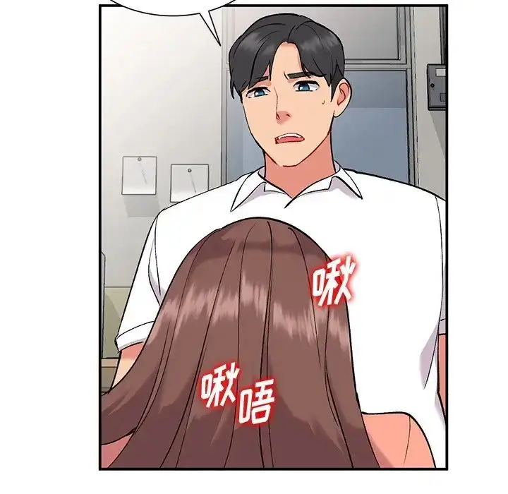 漫画《姐姐的秘密》第33话第62张图