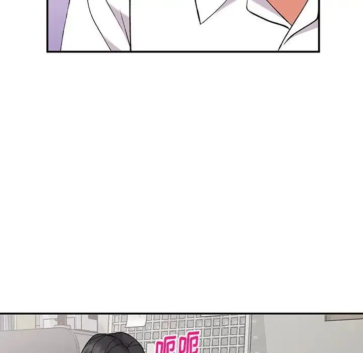 漫画《姐姐的秘密》第33话第67张图