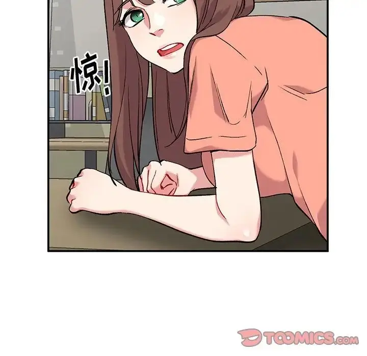 漫画《姐姐的秘密》第33话第78张图