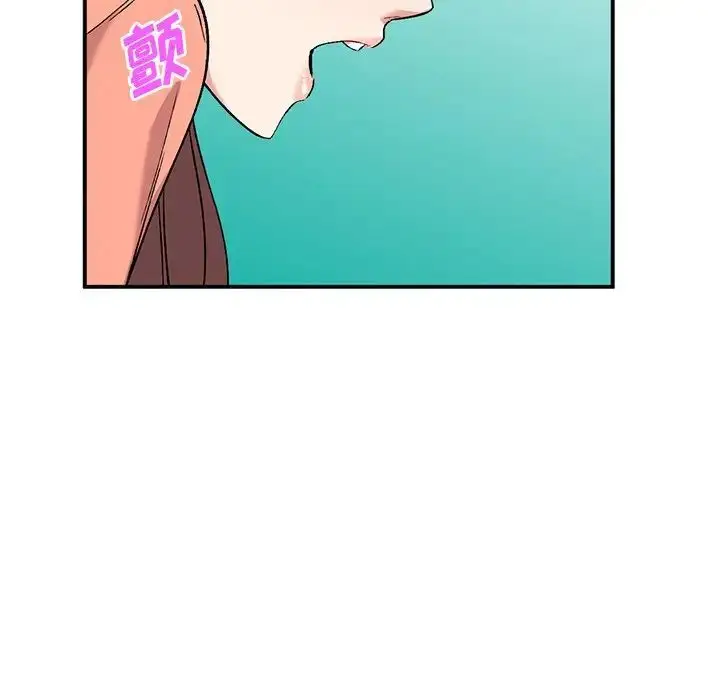 漫画《姐姐的秘密》第33话第92张图