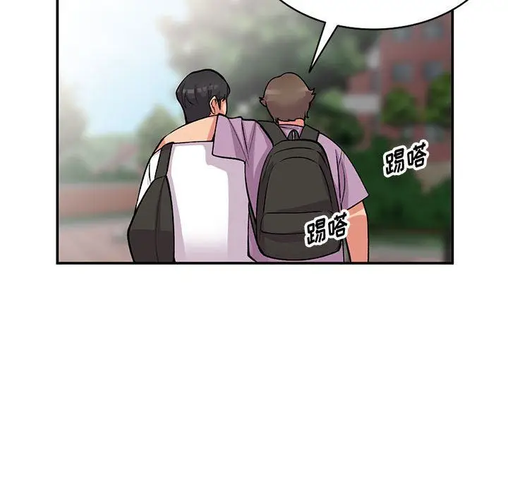 漫画《姐姐的秘密》第62话第100张图