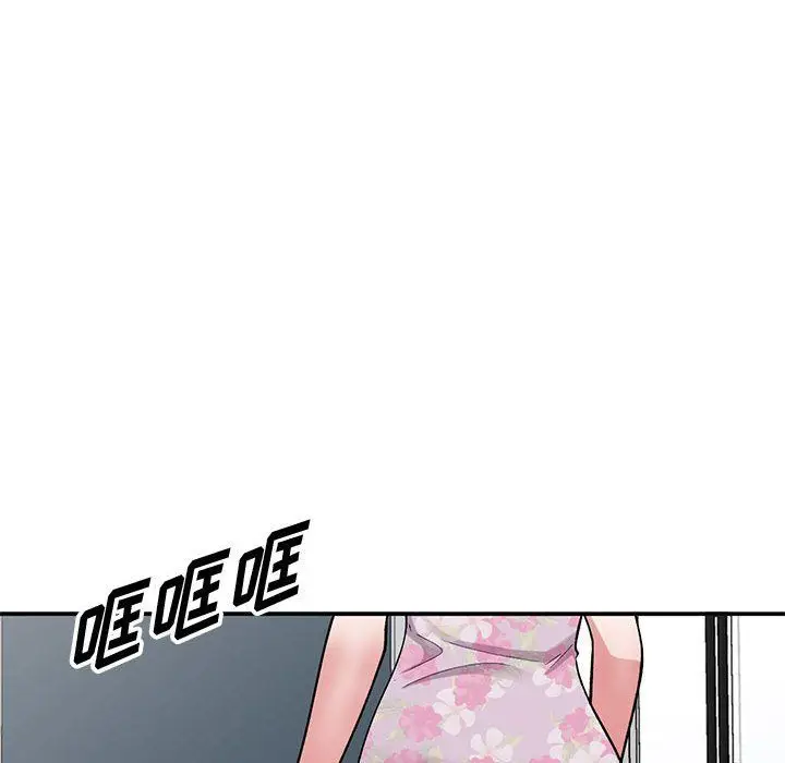 漫画《姐姐的秘密》第62话第132张图