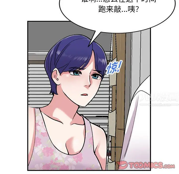 漫画《姐姐的秘密》第62话第135张图