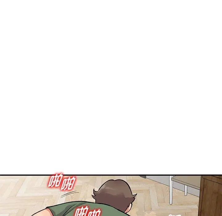 漫画《姐姐的秘密》第62话第14张图