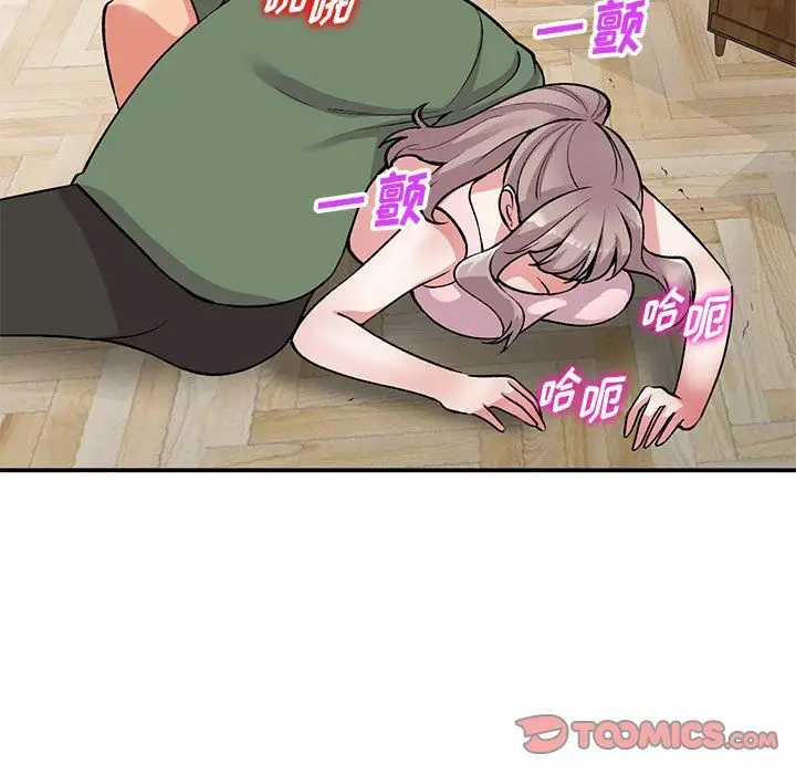 漫画《姐姐的秘密》第62话第15张图