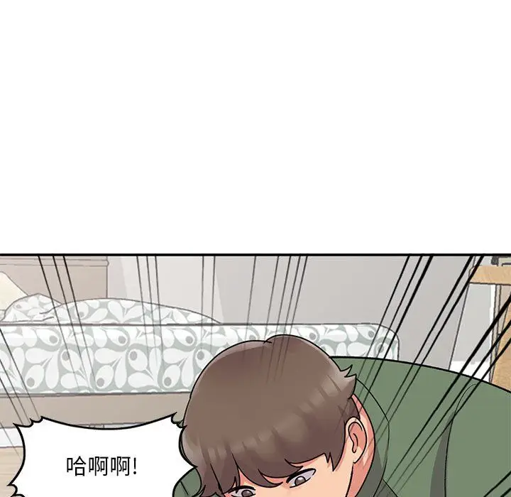 漫画《姐姐的秘密》第62话第23张图