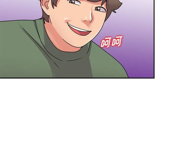 漫画《姐姐的秘密》第62话第36张图