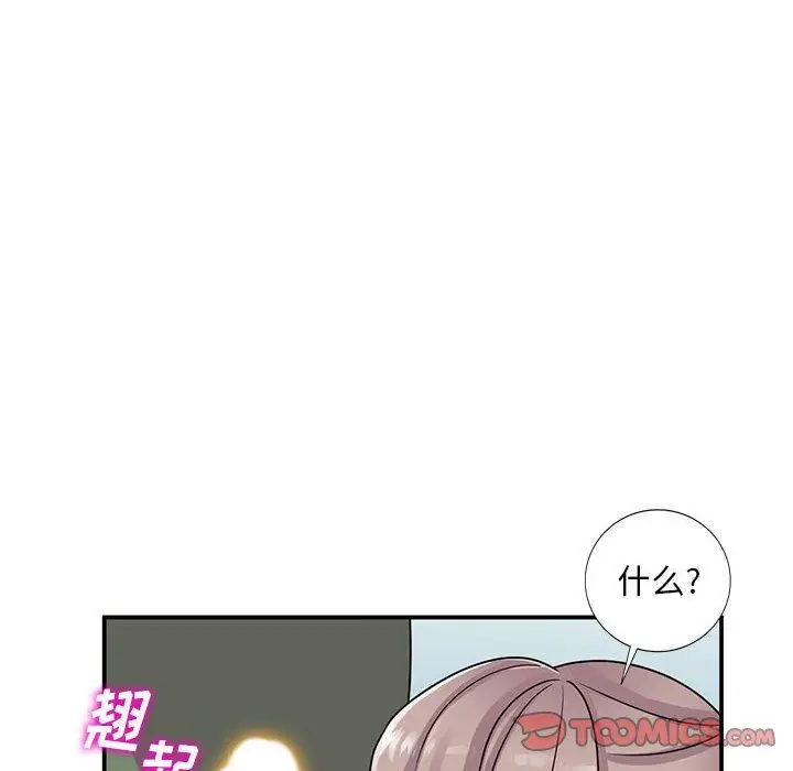 漫画《姐姐的秘密》第62话第39张图