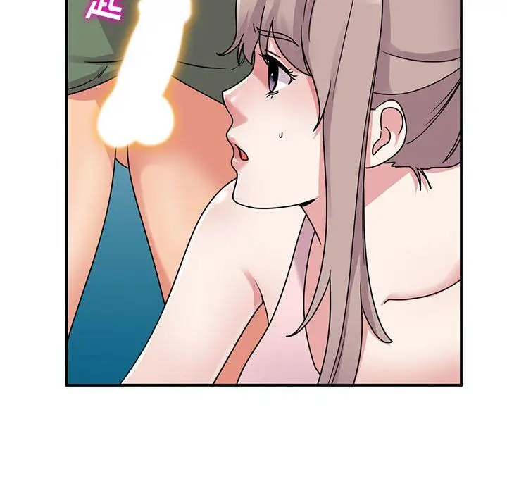 漫画《姐姐的秘密》第62话第40张图
