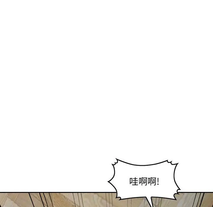 漫画《姐姐的秘密》第62话第41张图