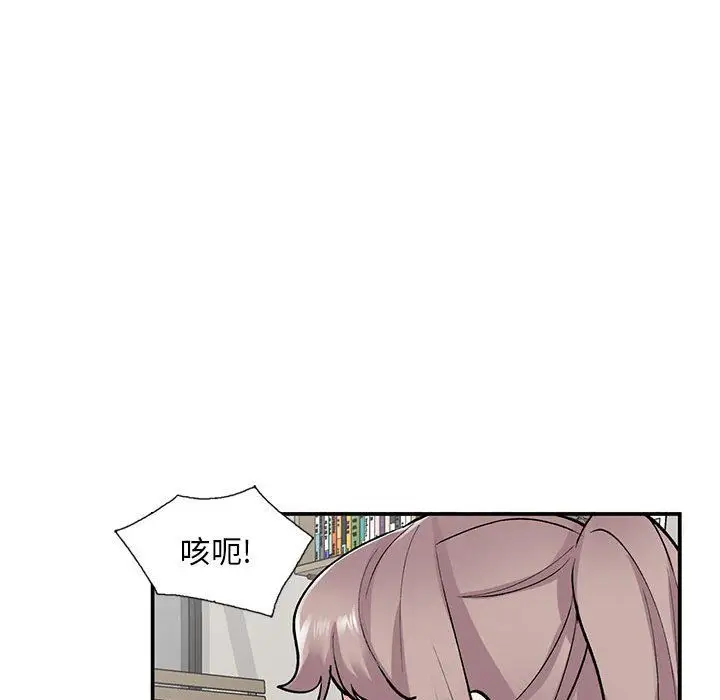 漫画《姐姐的秘密》第62话第48张图