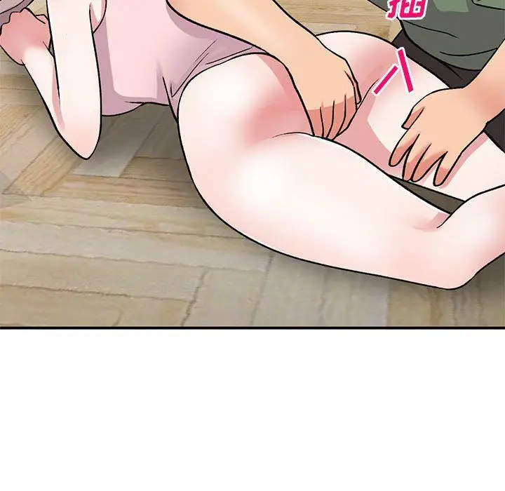 漫画《姐姐的秘密》第62话第5张图