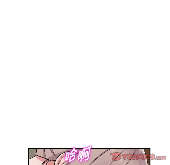 漫画《姐姐的秘密》第62话第57张图