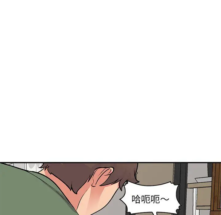 漫画《姐姐的秘密》第62话第6张图