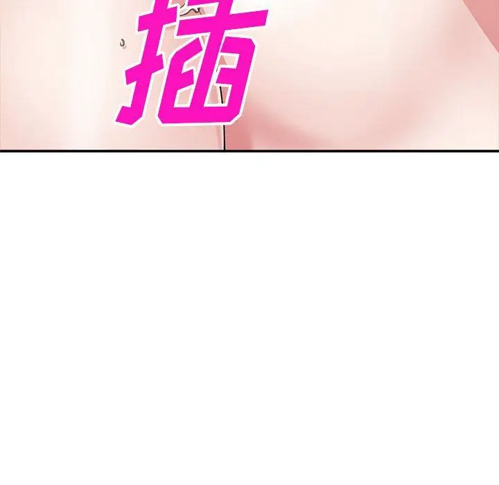 漫画《姐姐的秘密》第62话第68张图
