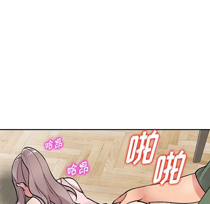 漫画《姐姐的秘密》第62话第74张图