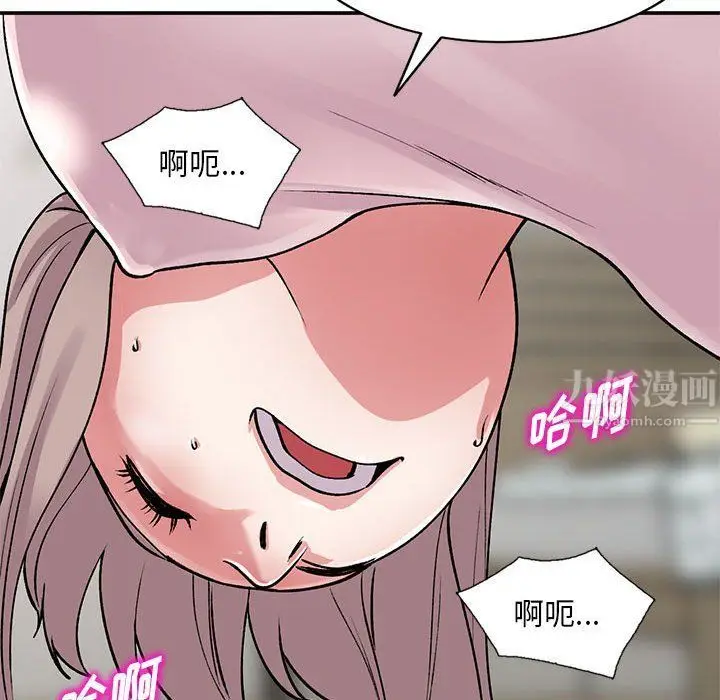 漫画《姐姐的秘密》第62话第77张图
