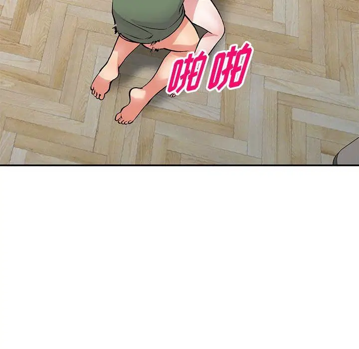 漫画《姐姐的秘密》第62话第89张图