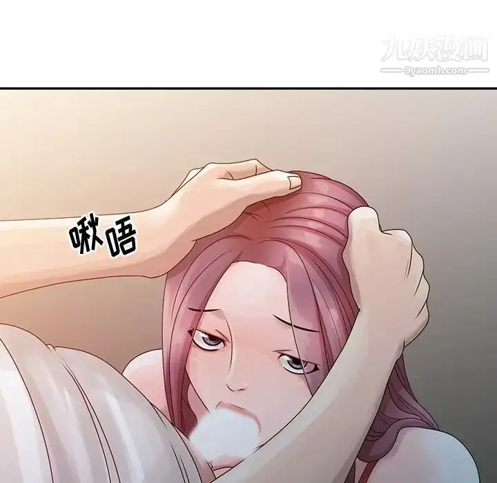 漫画《姐姐的秘密》第5话第15张图