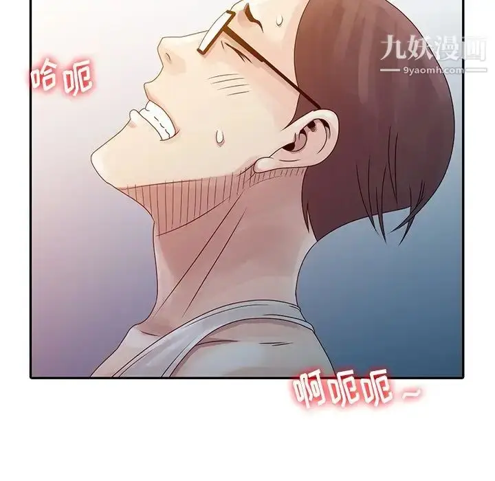 漫画《姐姐的秘密》第5话第17张图