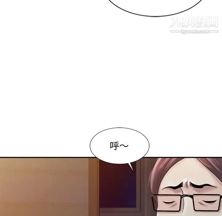 漫画《姐姐的秘密》第5话第29张图
