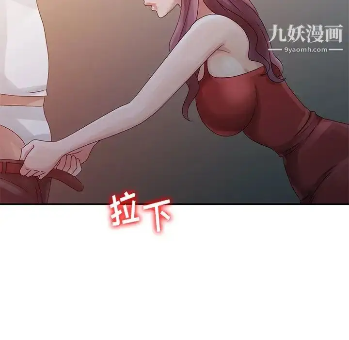 漫画《姐姐的秘密》第5话第5张图