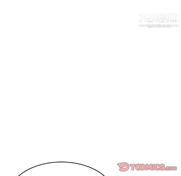 漫画《姐姐的秘密》第5话第50张图
