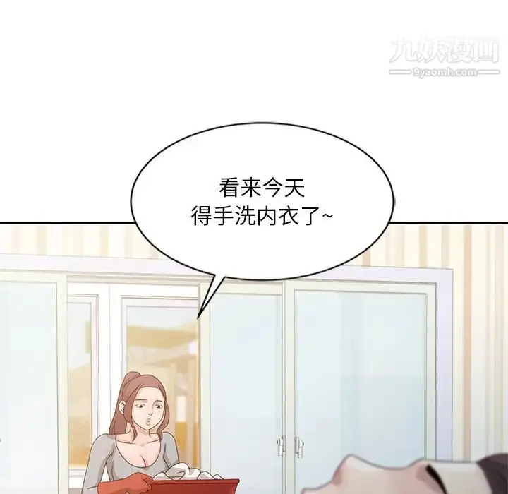 漫画《姐姐的秘密》第5话第80张图
