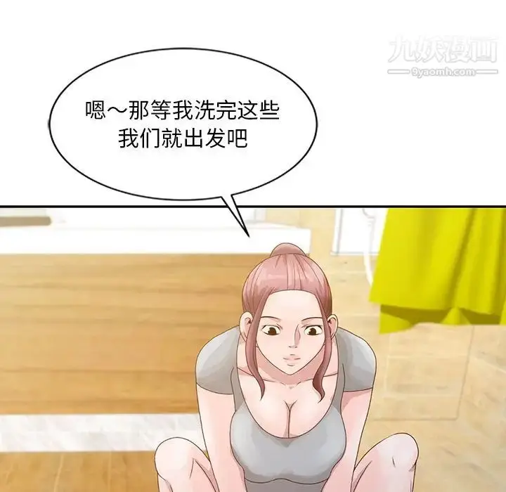 漫画《姐姐的秘密》第5话第85张图