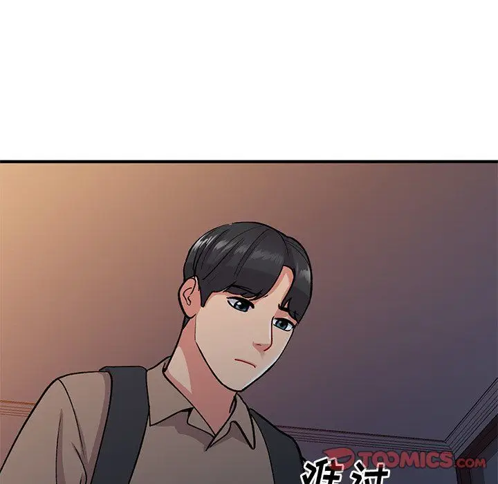 漫画《姐姐的秘密》第48话第102张图