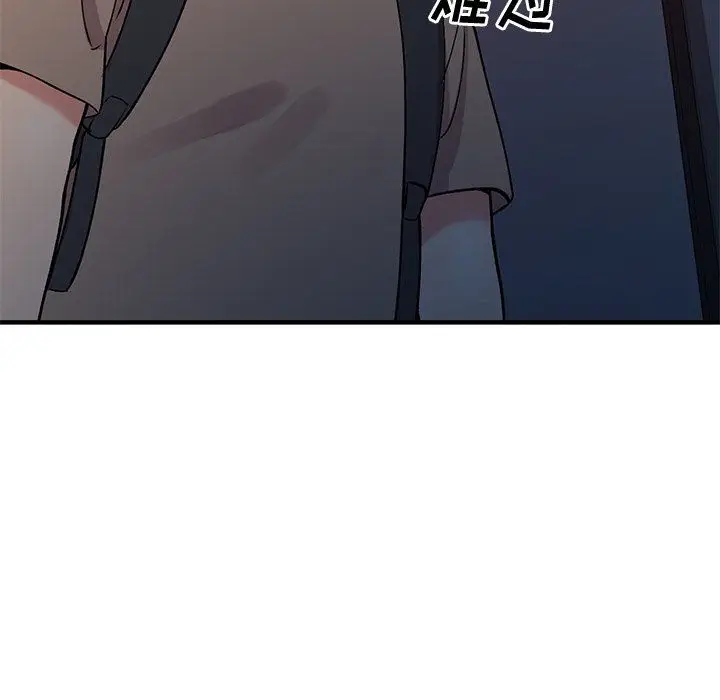 漫画《姐姐的秘密》第48话第103张图
