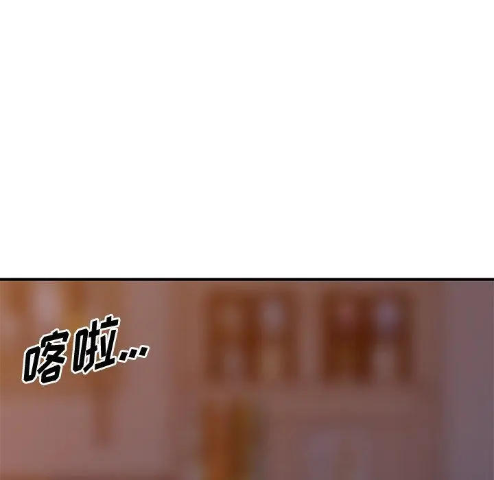 漫画《姐姐的秘密》第48话第104张图