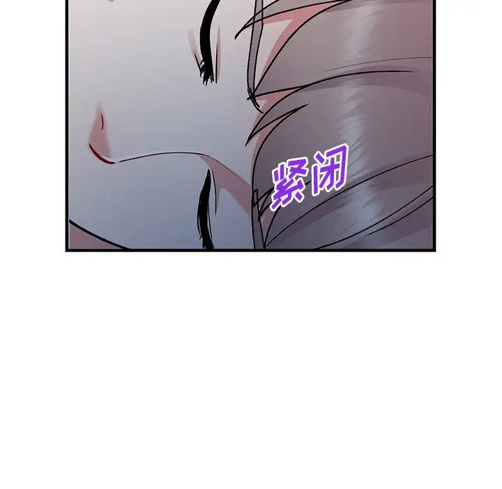 漫画《姐姐的秘密》第48话第107张图