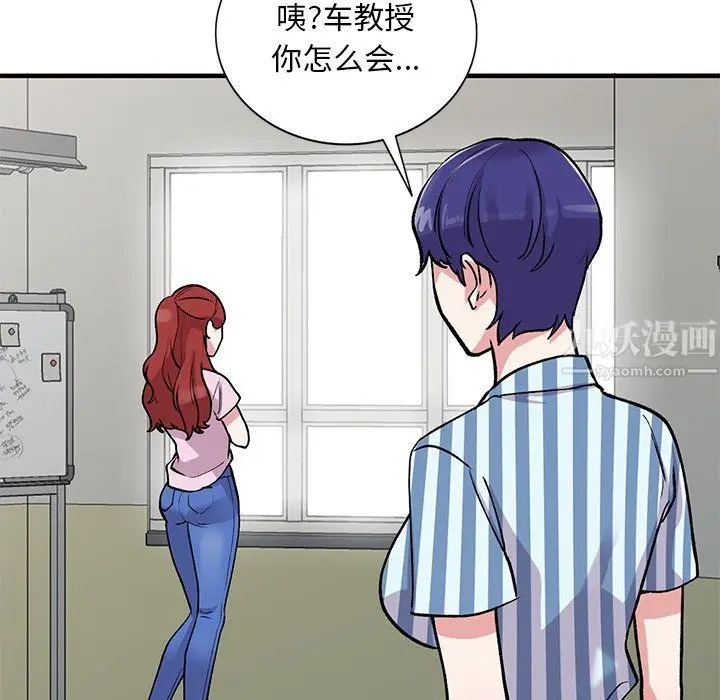 漫画《姐姐的秘密》第48话第116张图