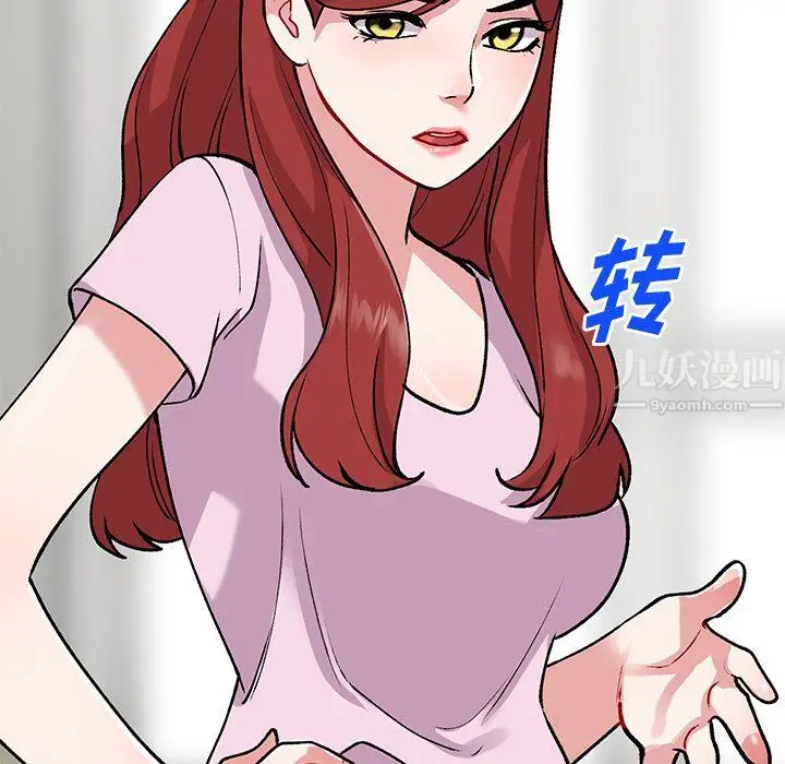 漫画《姐姐的秘密》第48话第119张图