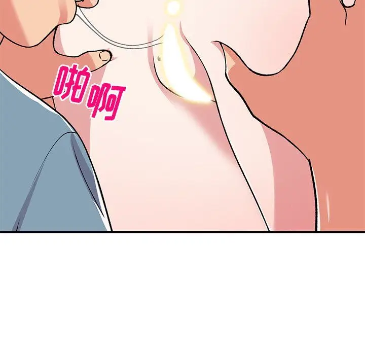 漫画《姐姐的秘密》第48话第13张图