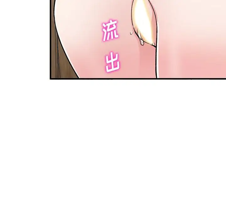 漫画《姐姐的秘密》第48话第19张图