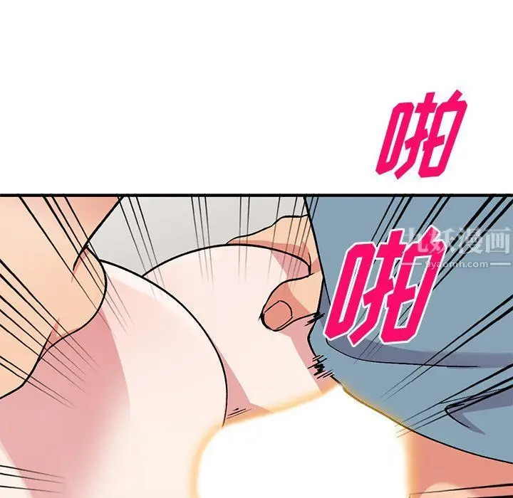 漫画《姐姐的秘密》第48话第35张图
