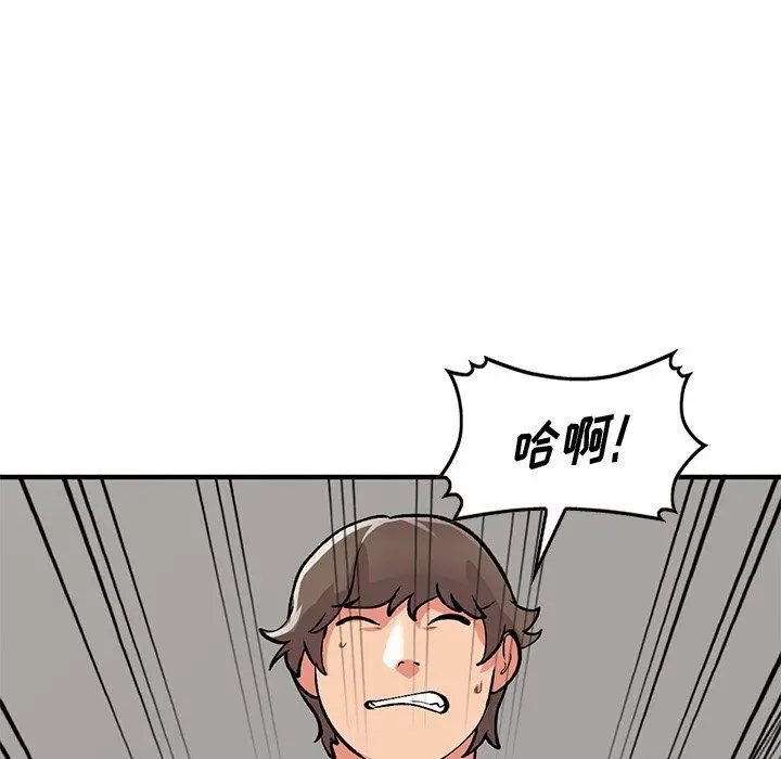 漫画《姐姐的秘密》第48话第50张图