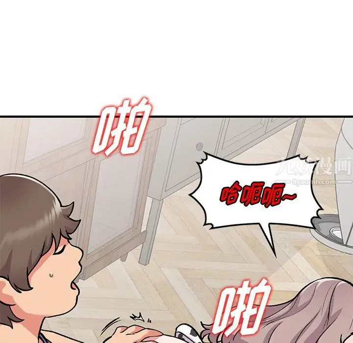 漫画《姐姐的秘密》第48话第56张图