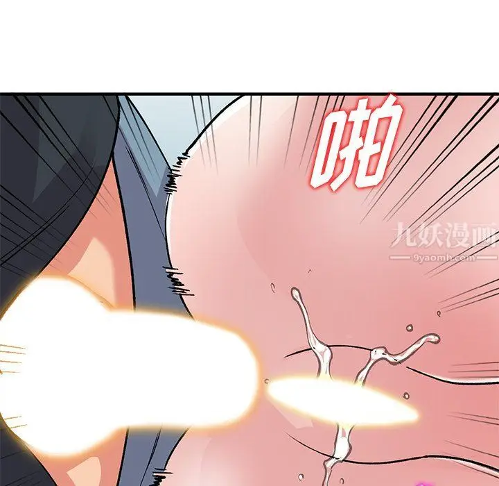 漫画《姐姐的秘密》第48话第59张图