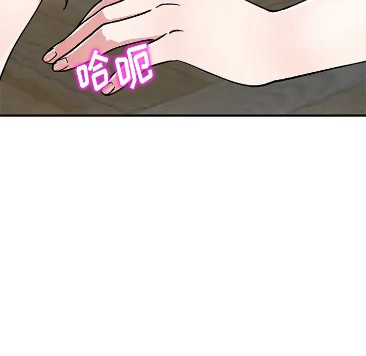 漫画《姐姐的秘密》第48话第63张图