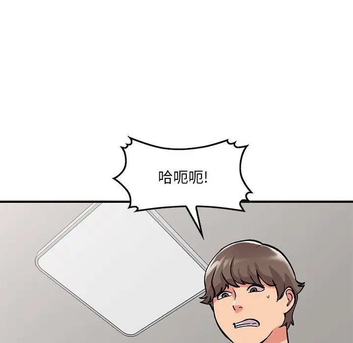 漫画《姐姐的秘密》第48话第69张图