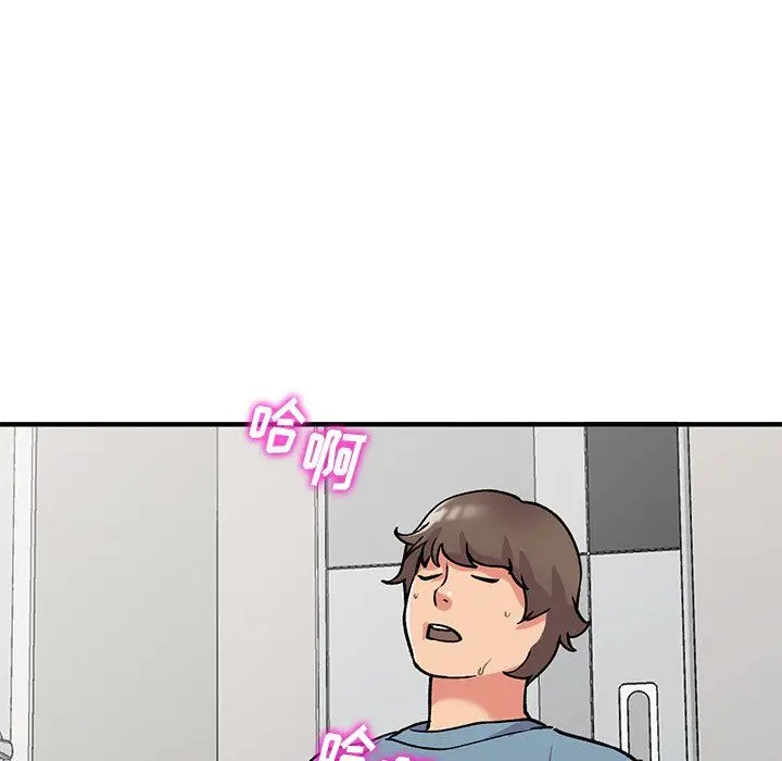 漫画《姐姐的秘密》第48话第74张图